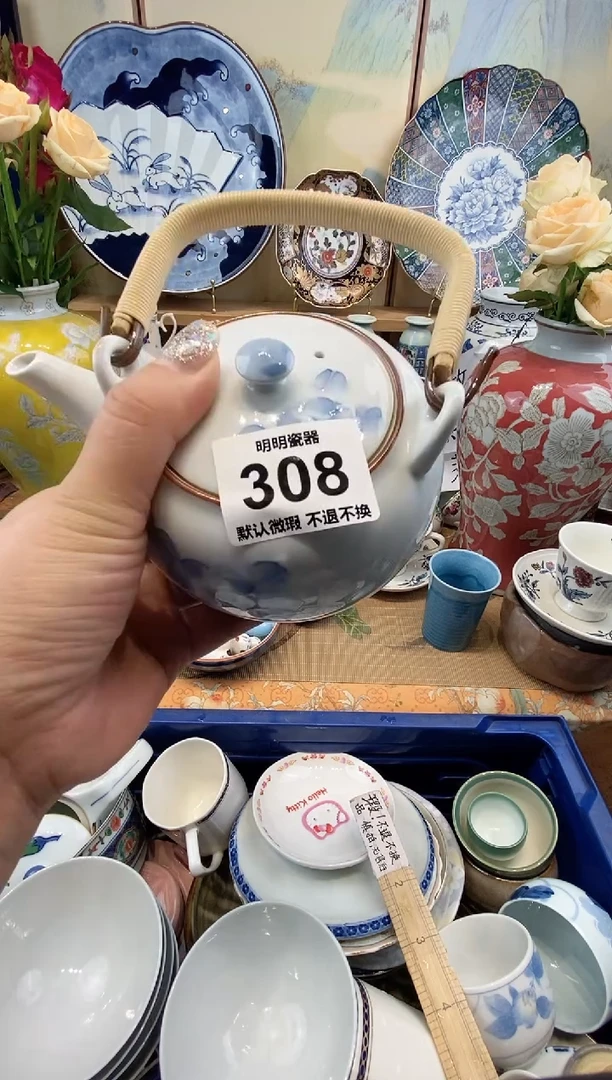 瓷片桃****?满28包邮 发货后不退不换！介意慎拍！！！