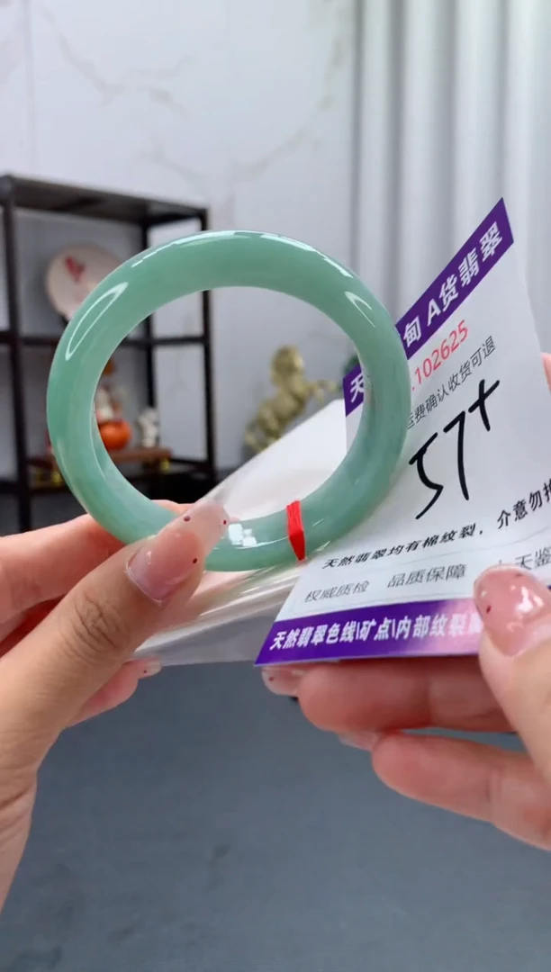 未镶嵌手镯翡翠天然缅甸A货翡翠