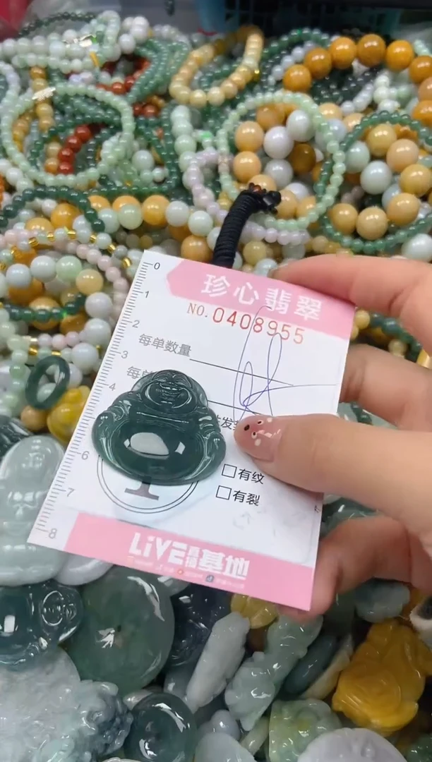 颈饰未镶嵌翡翠闪购0408955