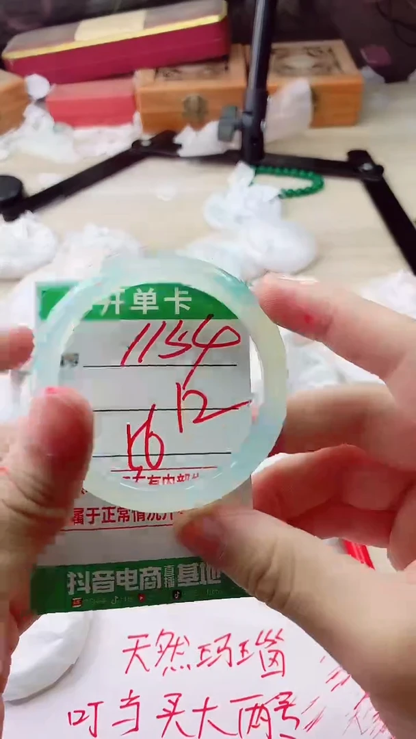 手镯玛瑙/玉髓未镶嵌1154