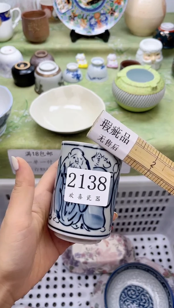 瓷片舔****女           2138