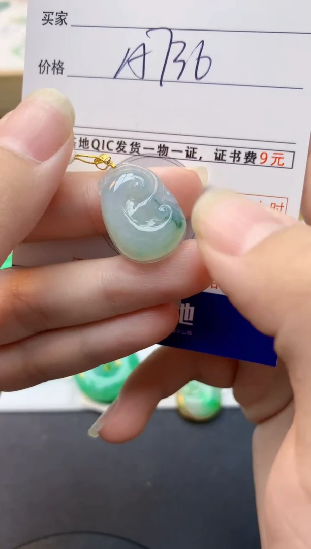 颈饰18K金镶嵌翡翠天然缅甸A货翡翠