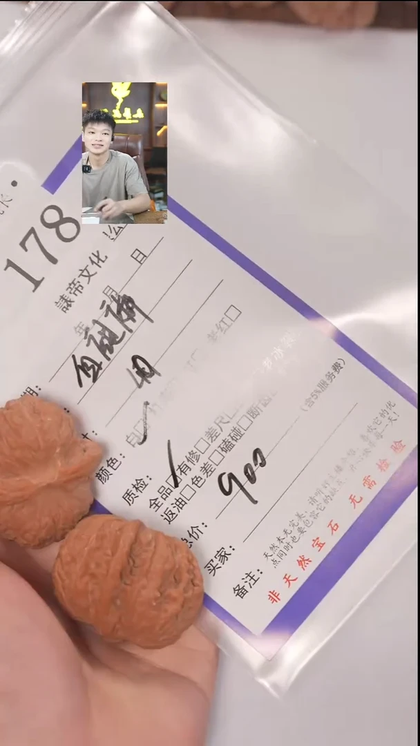 把件文玩核桃这**亮諘帝文化178血麒麟