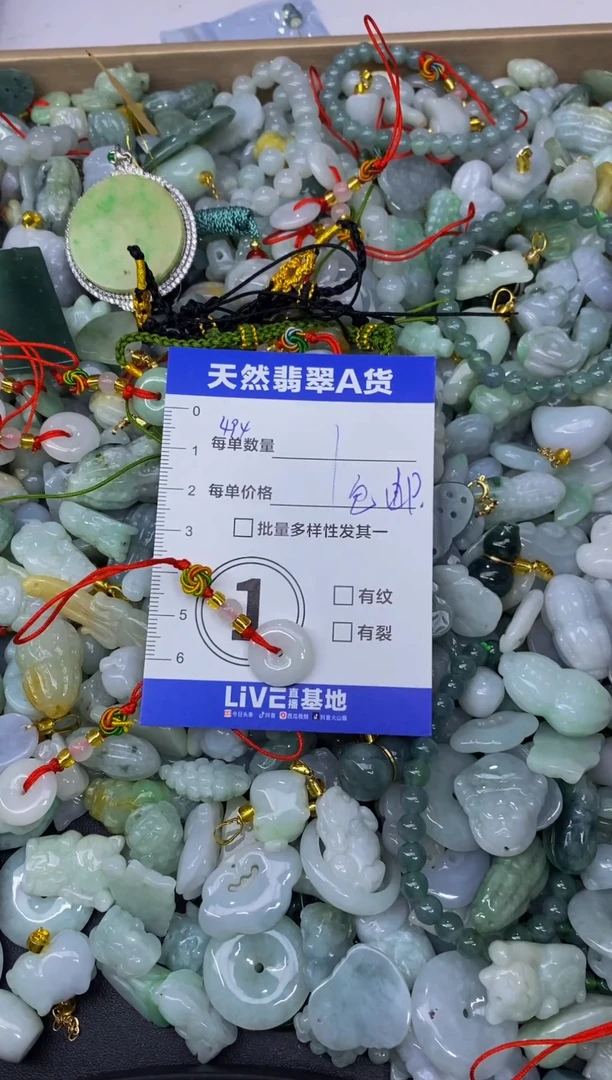 颈饰未镶嵌翡翠天然翡翠A货批量多样性发一件