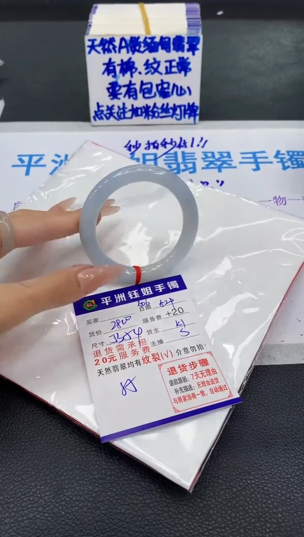 翡翠手镯未镶嵌11111111111