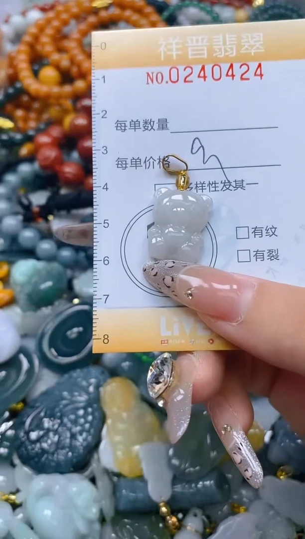 颈饰未镶嵌翡翠闪购0240424