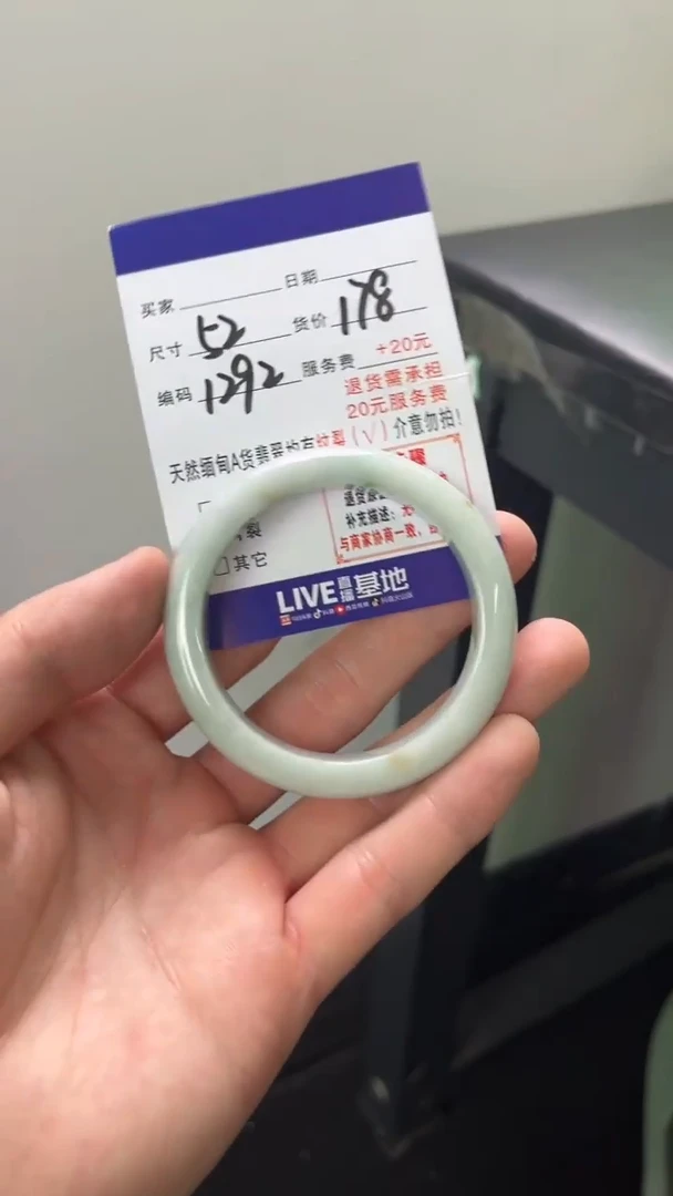 翡翠手镯未镶嵌天然缅甸翡翠A货（默认有瑕介意勿拍）52