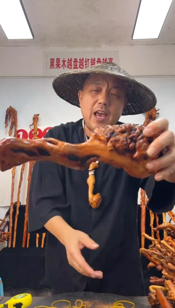 黑果木其他黑果木072