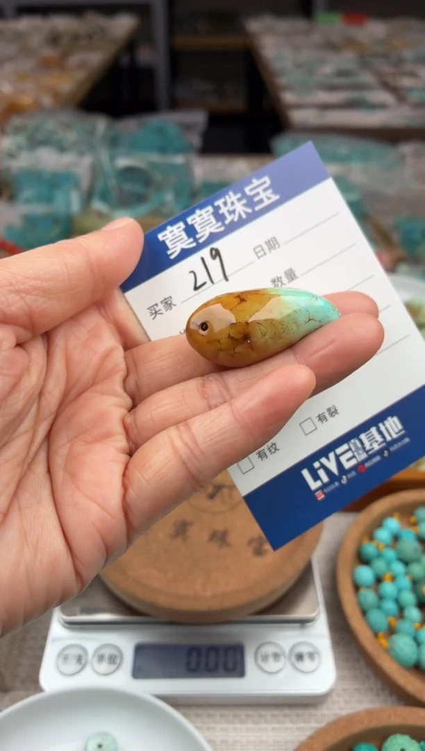 未镶嵌绿松石挂件219