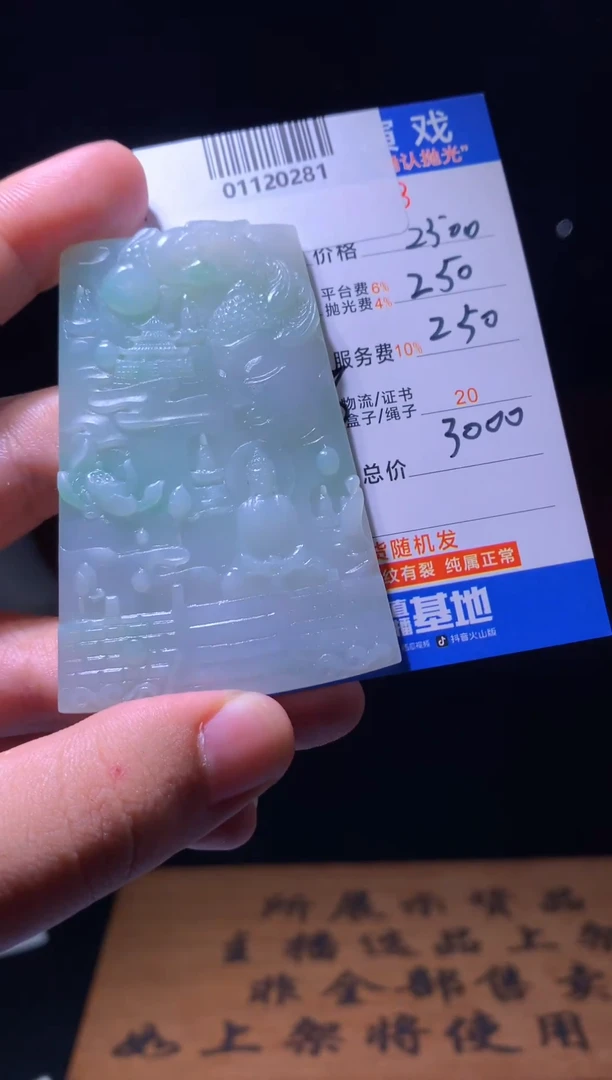 定制翡翠未镶嵌天然翡翠A货拍一发一