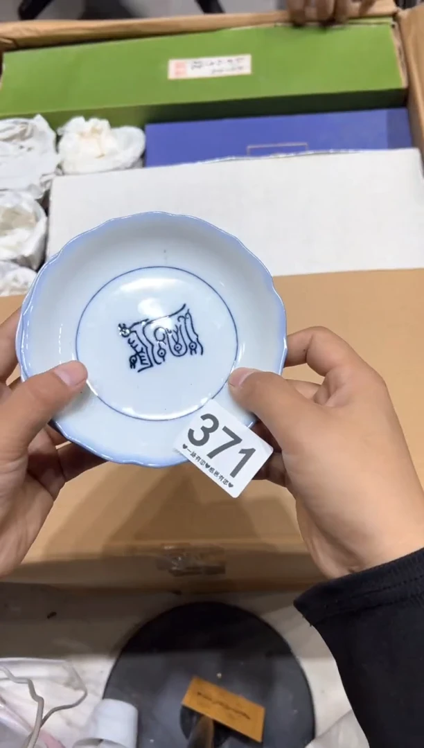 瓷片?***?371........