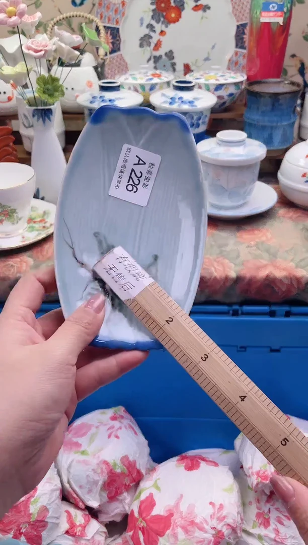 瓷片后*人釉喜瓷片A226