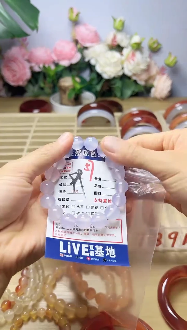 玛瑙/玉髓手镯未镶嵌?****?57
