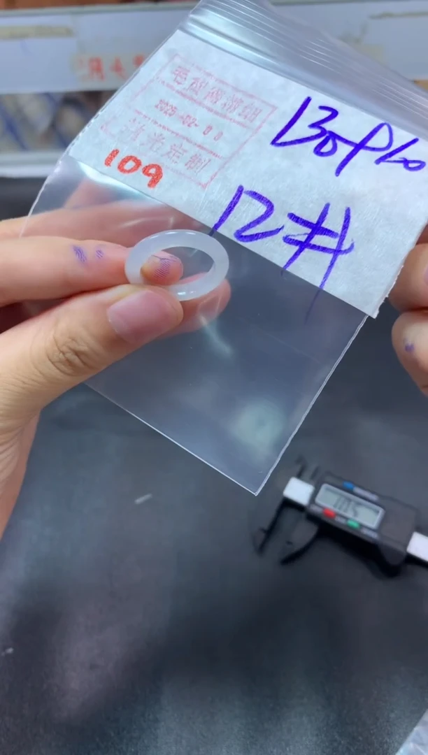 【闪购商品】定制翡翠未镶嵌戒圈12#140毛货需精细抛光