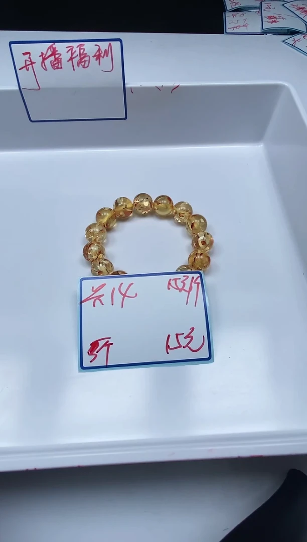 未镶嵌琥珀（花珀）裸石L303 花 珀14mm5个15元