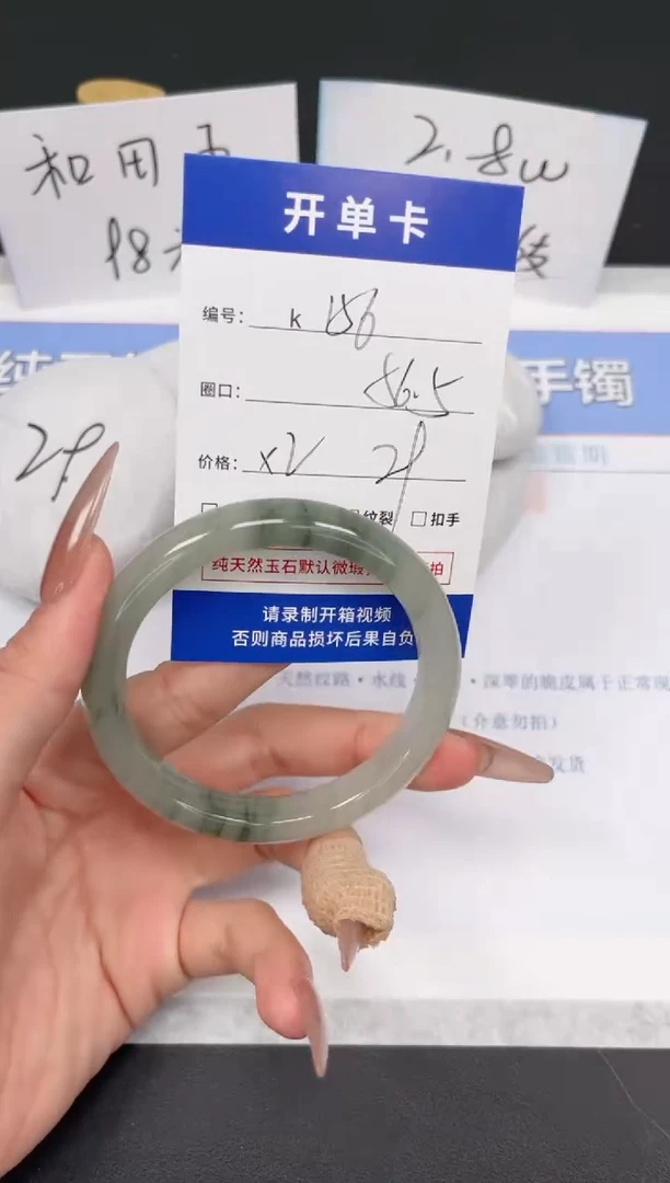 【闪购商品】石英质玉手镯未镶嵌K156-56.5
