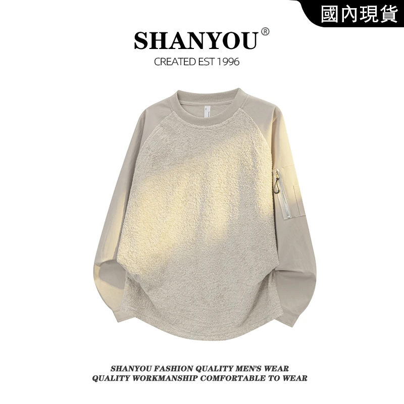 2025秋季新款雪丽绒面拼接圆领卫衣男士复古潮牌宽松百搭休闲上衣