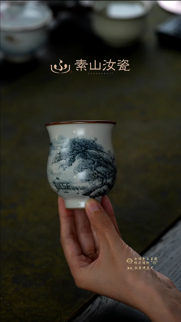 玉石青山水凯恩杯