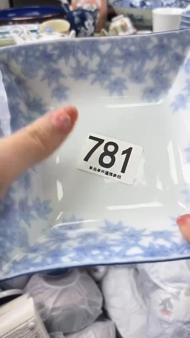 我**金781