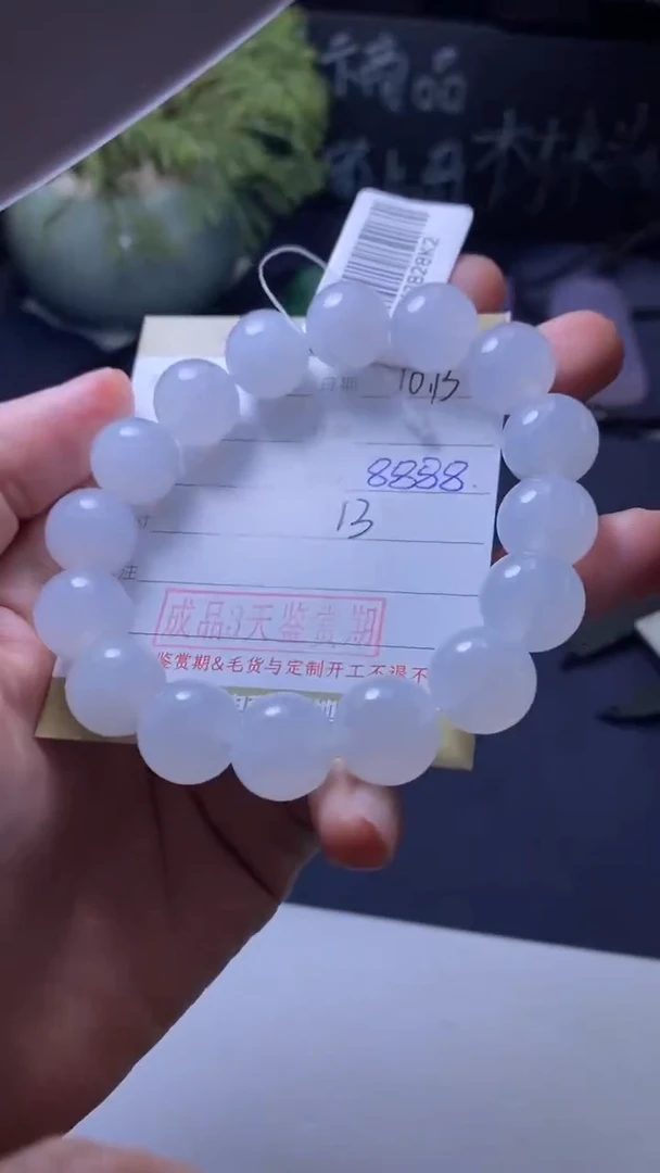 颈饰未镶嵌翡翠挂饰