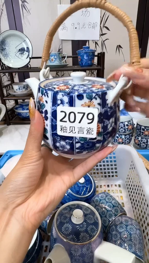 瓷片佳*谢谢亲亲的选购