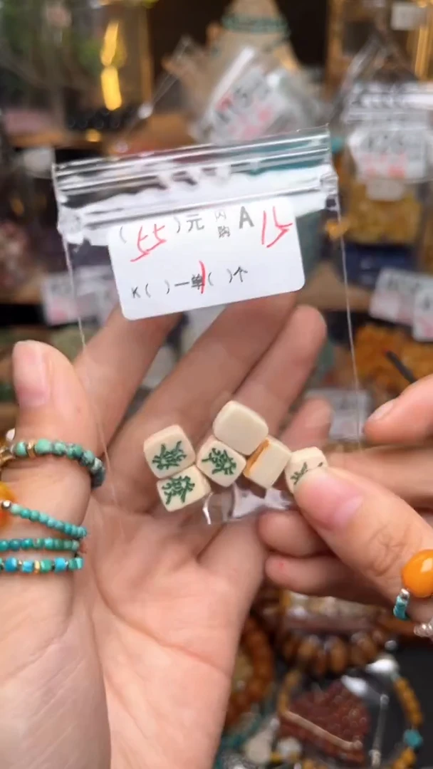 琥珀未镶嵌珠宝奇石A15