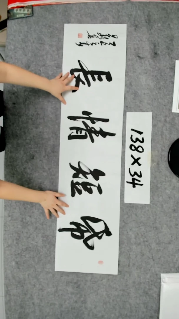 书法吕老师书法作品