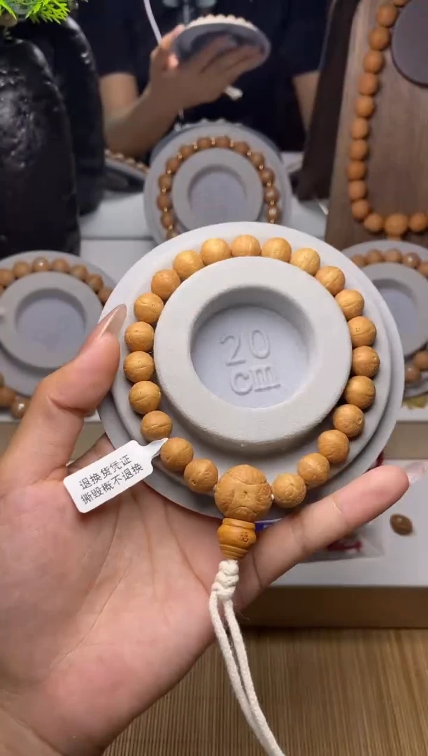 凤眼菩提吊坠10.5凤眼手串