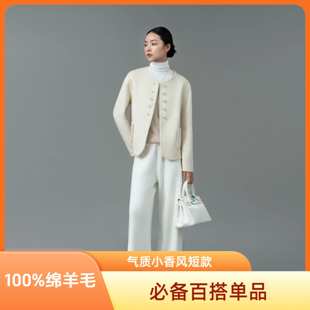 宏丰2535【精选&100%绵羊毛】开春必备气质小香风短款大衣外套