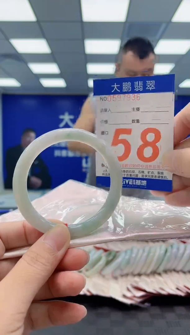 未镶嵌手镯翡翠AAAAAAAAAA