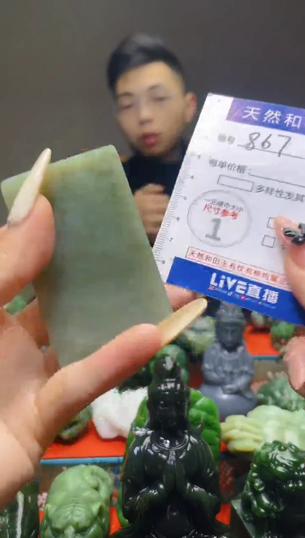 颈饰未镶嵌和田玉867
