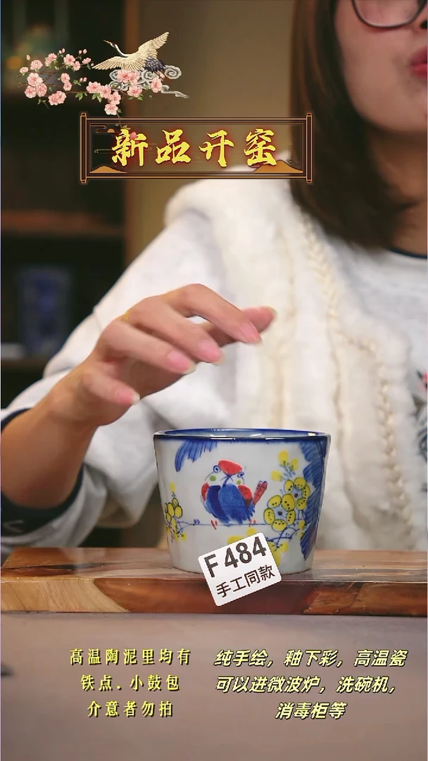 其他F484陶然集器瓷器