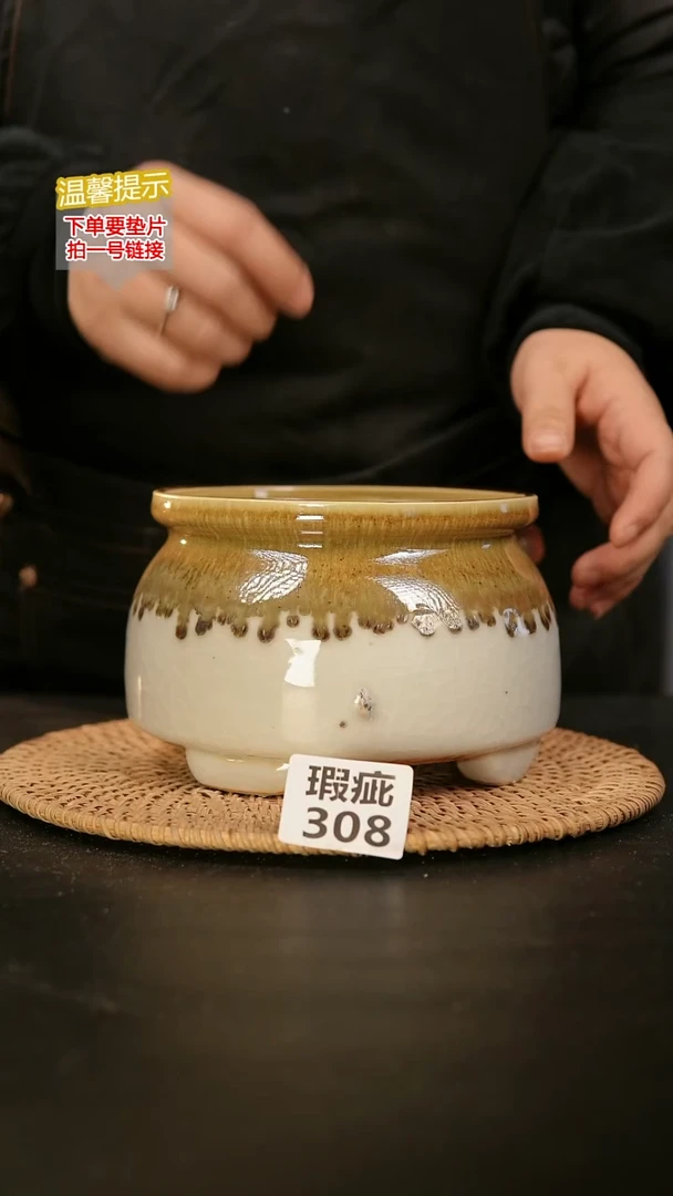 瓷片308瑕疵款，口约13  高约11