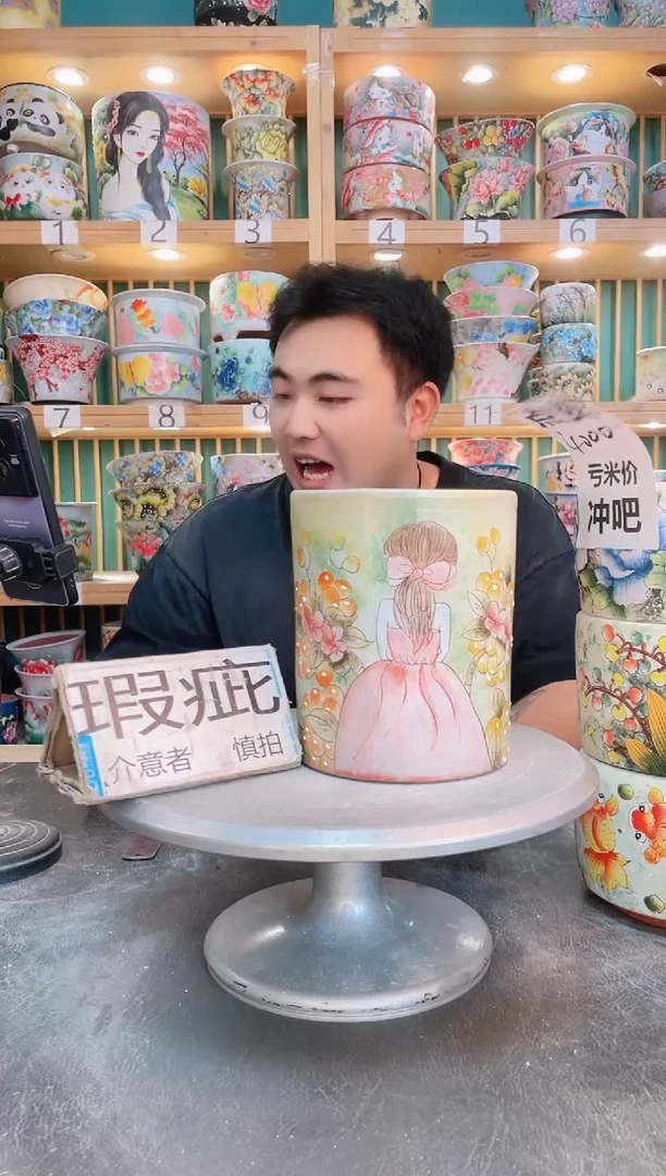 其他默认微瑕一物一拍0603-090