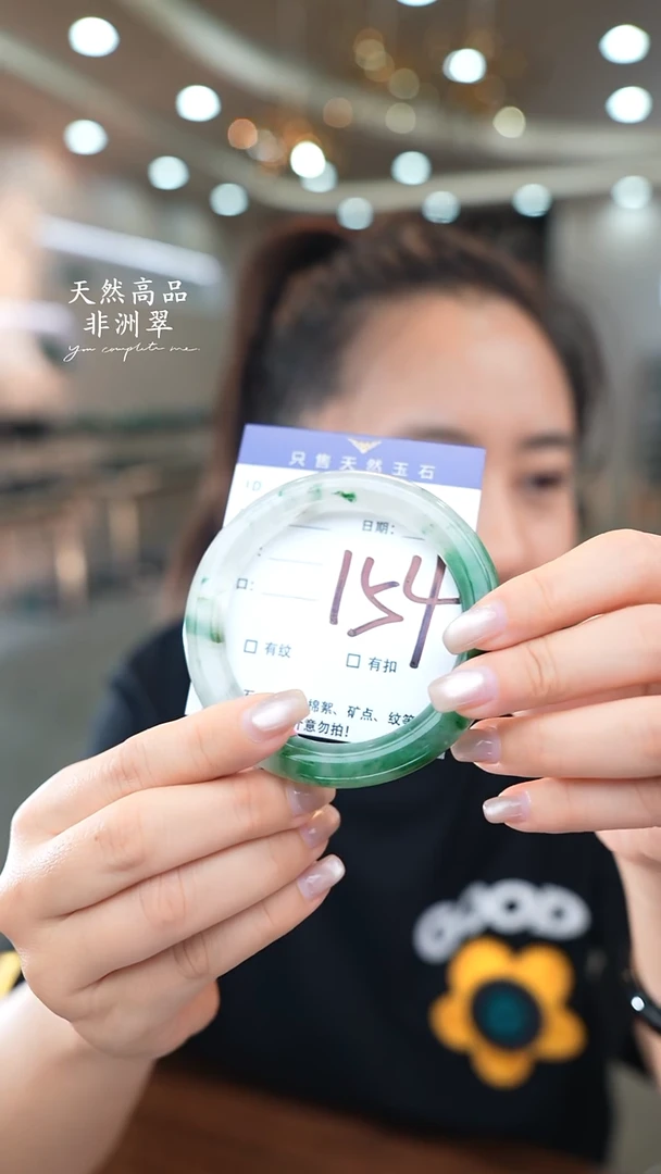 石英质玉手镯未镶嵌154