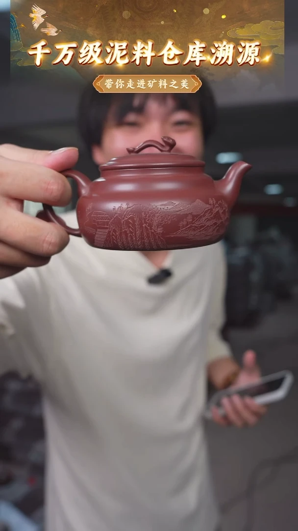 茶壶紫砂35 宜兴紫砂茶壶