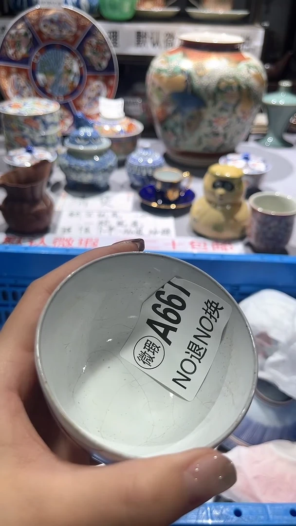 满二十包邮默认微瑕沐**光1