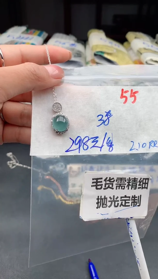 【闪购商品】定制翡翠未镶嵌55毛货需精细抛光多样性1件298元