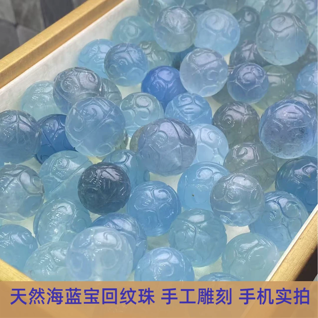 手工雕刻天然海蓝宝回纹珠如意单颗散珠手链项链锁骨DIY配件配珠