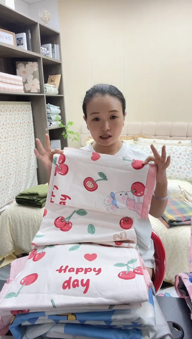 棉小樱桃微瑕 三件套床单