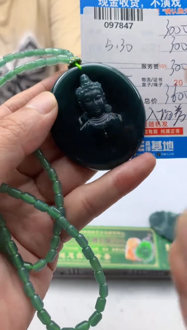 定制翡翠未镶嵌天然翡翠A货拍一发一