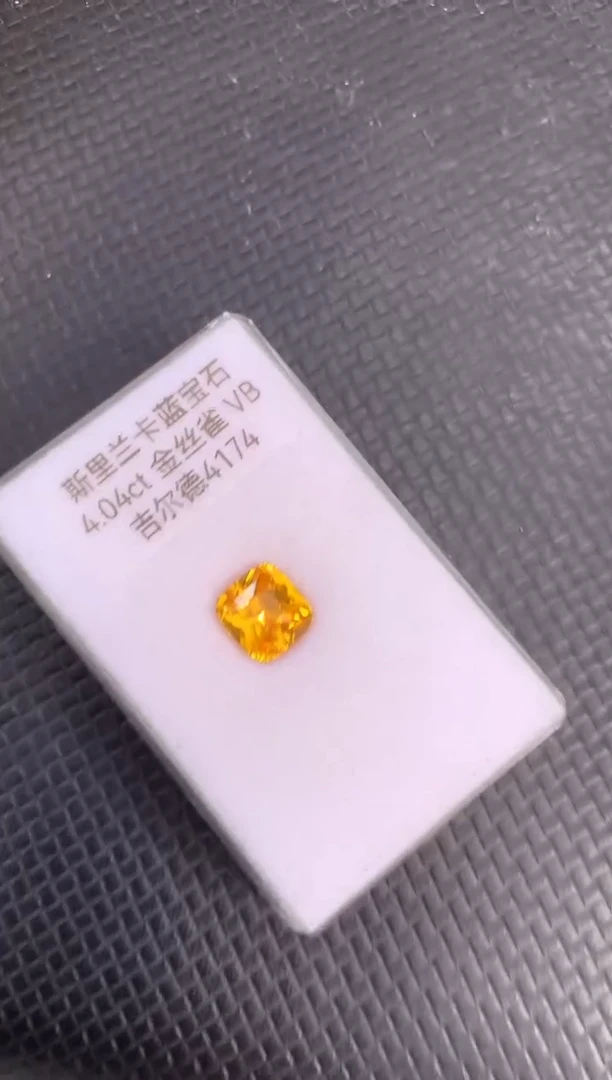 裸石蓝宝石天然黄色蓝宝石