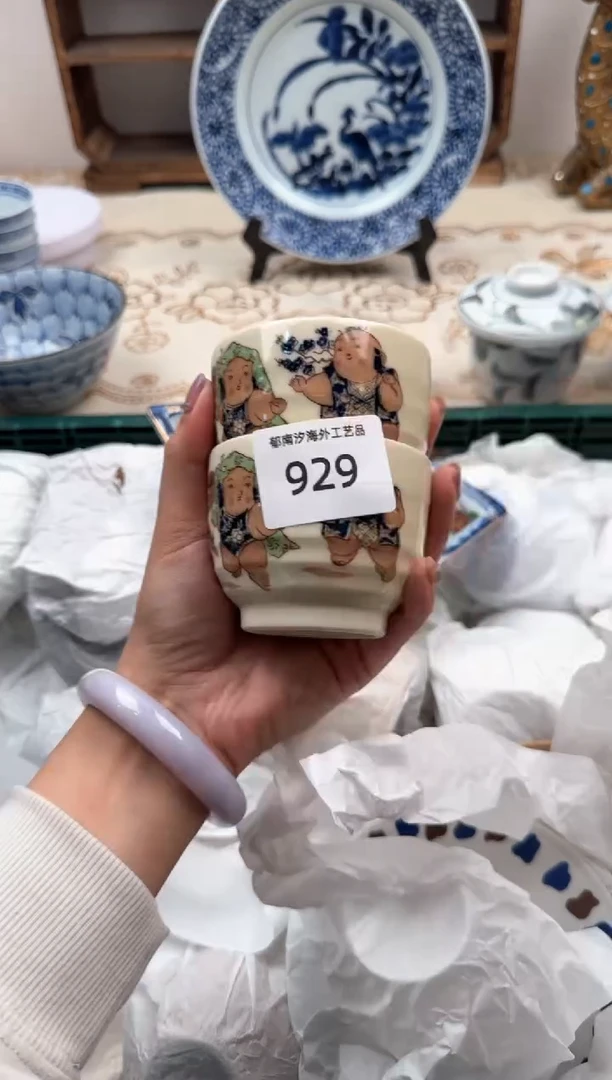 【闪购商品】瓷片Q           929