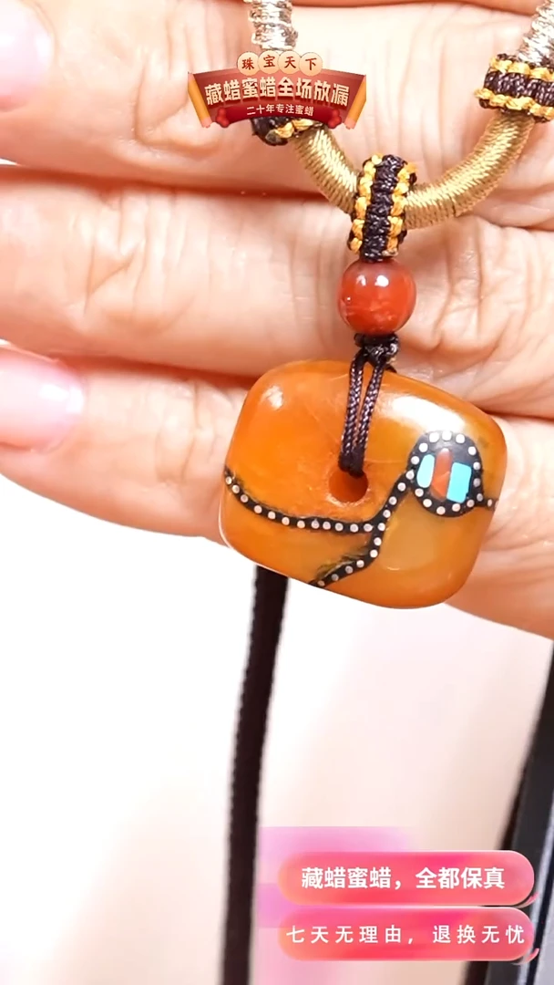 未镶嵌颈饰蜜蜡9822天然蜜蜡珠宝奇石假一罚十