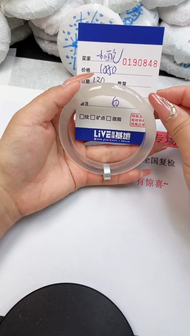 【闪购商品】玛瑙/玉髓手镯未镶嵌0848