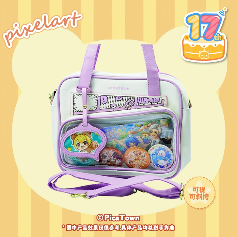 皮卡堂官方时尚斜挎痛包