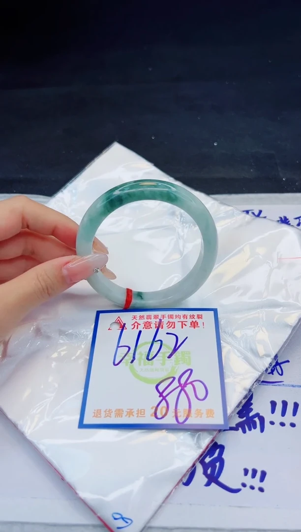 【闪购商品】翡翠手镯未镶嵌，质检证书图片色彩偏黑白