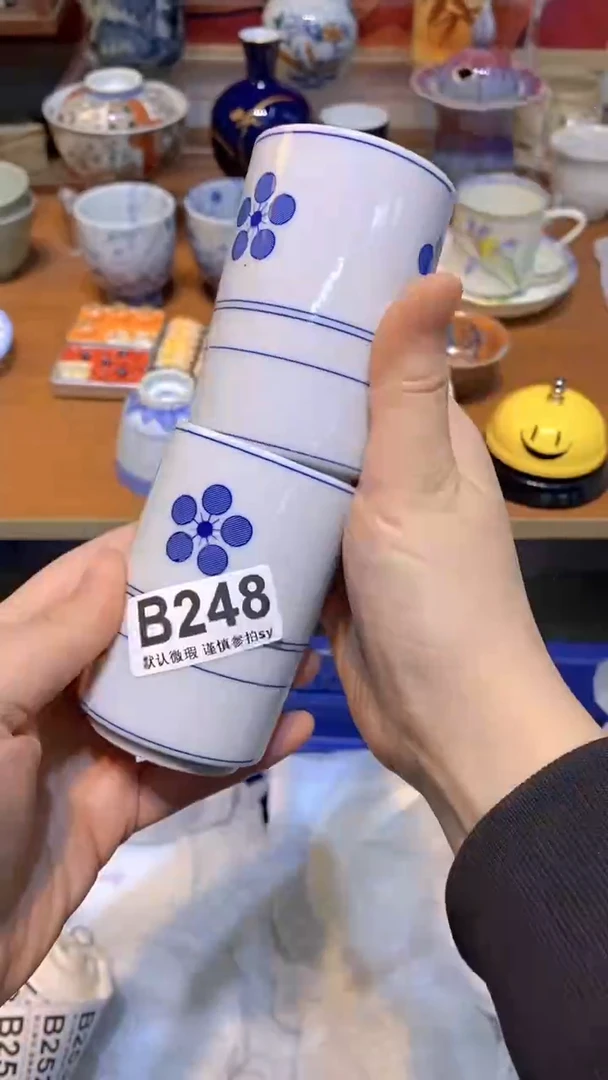 【闪购商品】思羽甄选壹号商品BB248