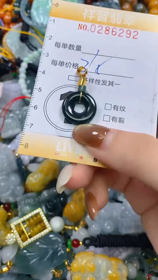 颈饰未镶嵌翡翠闪购0286292