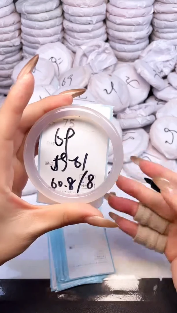 手镯玛瑙/玉髓未镶嵌75